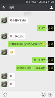 女生说“想吃鸡腿”学校立马安排