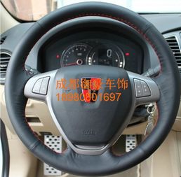 汽车方向皮套价格多少 汽车方向皮套价格多少